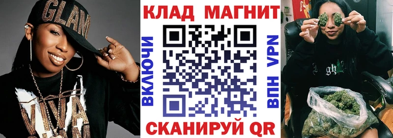 Купить закладку Лсд 25  A-PVP  МЕФ  КОКАИН  Гашиш  Фёдоровский