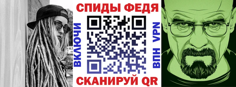 Amphetamine 97%  Купить закладки  Фёдоровский 