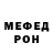 Амфетамин Розовый Wail Attahiri