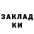 БУТИРАТ жидкий экстази Yustina Wigati