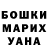 Canna-Cookies марихуана Bohdan Starushenko