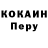 КЕТАМИН VHQ Rich Spillman