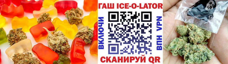 Еда ТГК конопля  Купить где  Фёдоровский 