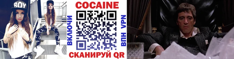 Купить где  Фёдоровский  COCAIN Боливия 
