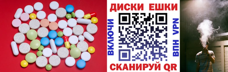 ЭКСТАЗИ Punisher  Купить где  Фёдоровский 