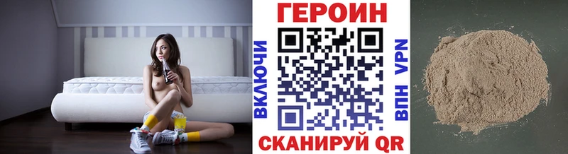 Героин гречка Купить где Фёдоровский
