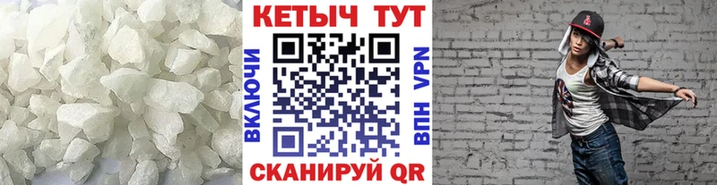 КЕТАМИН VHQ  Купить закладки  Фёдоровский 