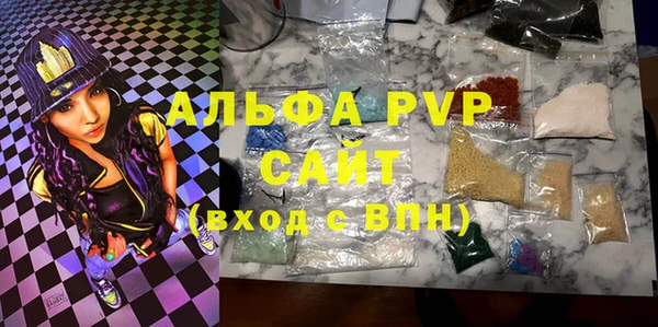 мяу мяу кристалл Иннополис