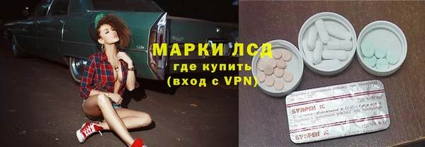 2c-b Инта