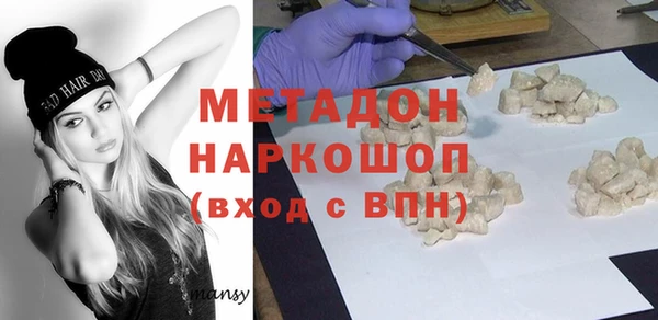мяу мяу кристалл Иннополис