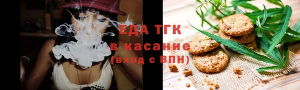 мяу мяу кристалл Иннополис