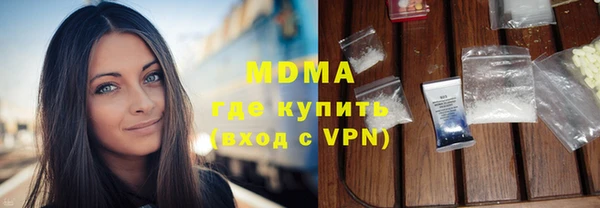 героин Инсар
