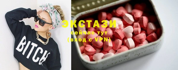 мяу мяу кристалл Иннополис
