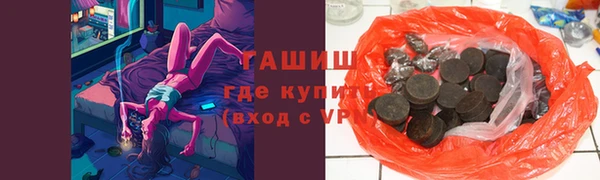 мяу мяу кристалл Иннополис