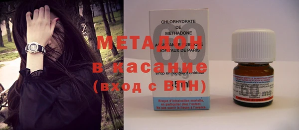 мяу мяу кристалл Иннополис