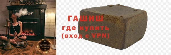 героин Инсар