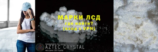 мяу мяу кристалл Иннополис