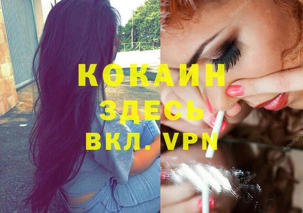 героин Инсар