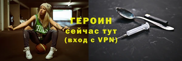 мяу мяу кристалл Иннополис