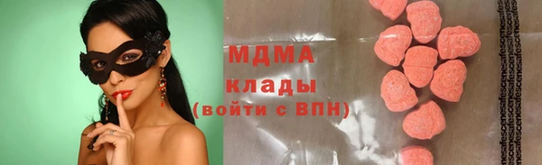 мяу мяу кристалл Иннополис