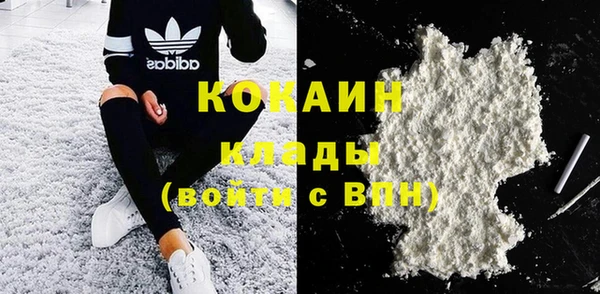 мяу мяу кристалл Иннополис