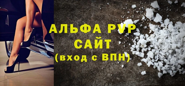 мяу мяу кристалл Иннополис
