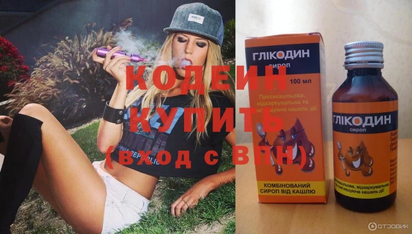 героин Инсар