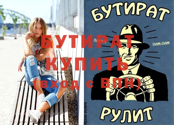 мяу мяу кристалл Иннополис