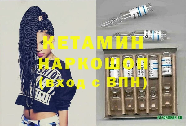 героин Инсар