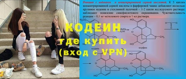 мяу мяу кристалл Иннополис