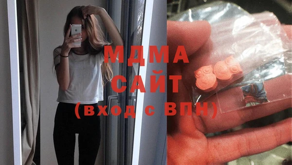 мяу мяу кристалл Иннополис