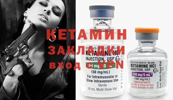 героин Инсар
