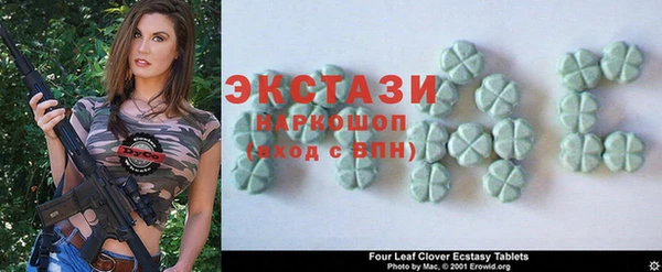 2c-b Инта