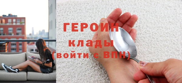 героин Инсар