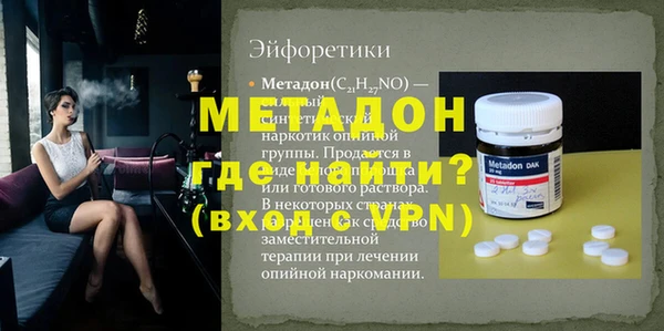 героин Инсар