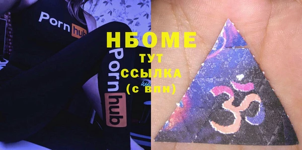 героин Инсар