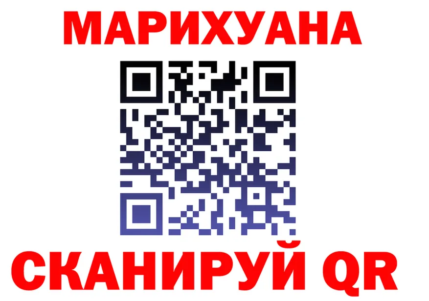 МЯУ-МЯУ мука маркетплейс площадка hydra Фёдоровский