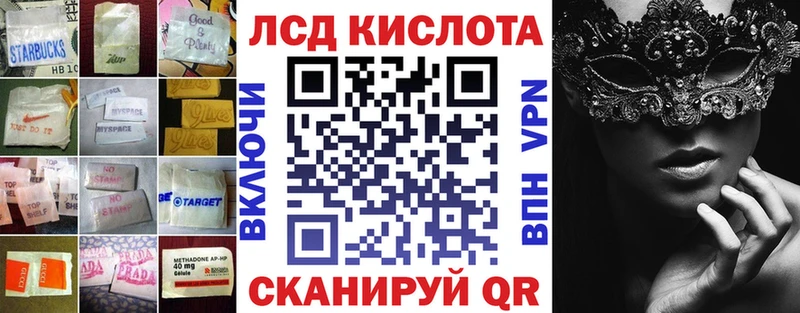 Лсд 25 экстази ecstasy  Купить  Фёдоровский 