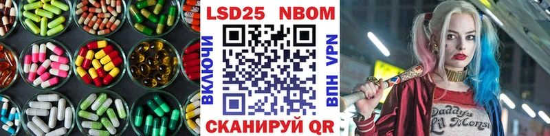 Лсд 25 экстази кислота Фёдоровский