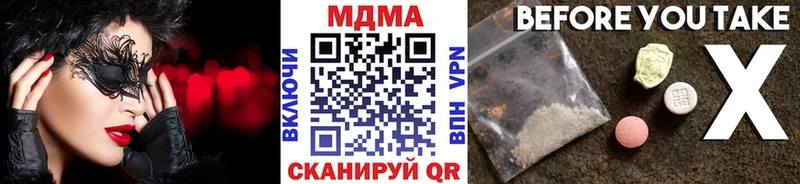 MDMA Molly Купить Фёдоровский