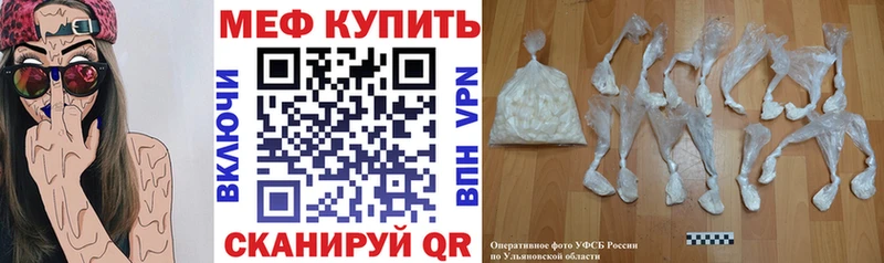 Купить закладки Фёдоровский МЕФ VHQ