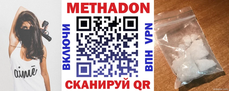 Купить закладки  Фёдоровский  МЕТАДОН мёд 