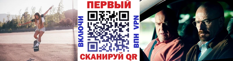 Купить  Фёдоровский  МЕТАМФЕТАМИН мет 