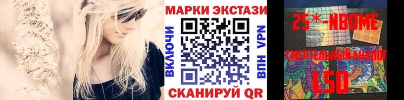 Марки NBOMe 1500мкг  Купить где  Фёдоровский 