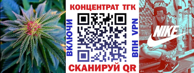 Купить  Фёдоровский  ТГК вейп 