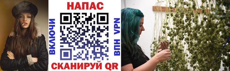МАРИХУАНА гибрид  Купить где  Фёдоровский 